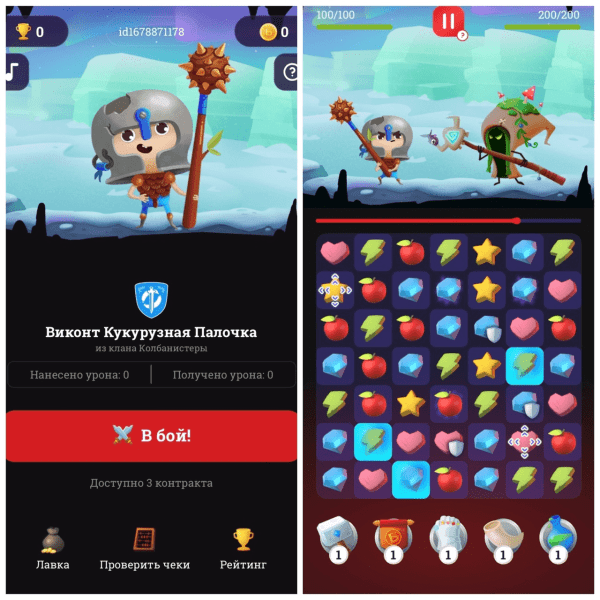 
                    Игровые механики в маркетинге – тренд, который набирает обороты. Или как Бристоль получил 707 502 регистрации через игру            