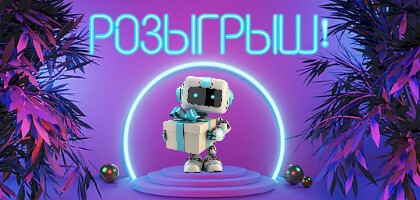 
                    Проверенный бот для заработка денег в Телеграм (2023)!            