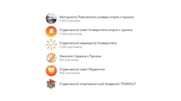 Кейс: продвижение "Дня открытых дверей" для спортивного ВУЗа в Казани в Яндекс. Директ             
                    Кейс: продвижение "Дня открытых дверей" для спортивного ВУЗа в Казани в Яндекс. Директ