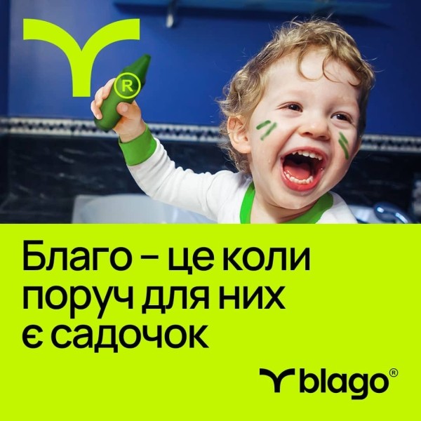 «Благо — это blago». Креативное агентство I AM IDEA обновило бренд девелоперской компании blago, предлагающей новый подход к жизни в городе «Благо — это blago». Креативное агентство I AM IDEA обновило бренд девелоперской компании blago, предлагающей новый подход к жизни в городе