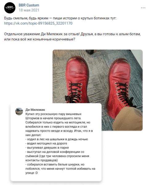 
                    Как мотивировать аудиторию соцсетей покупать с помощью триггеров: практическое руководство с примерами            