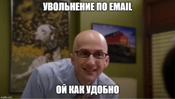 Как быть, когда люди уезжают? Первые 5 действий работодателя, которые упростят найм и удержат важных сотрудников             
                    Как быть, когда люди уезжают? Первые 5 действий работодателя, которые упростят найм и удержат важных сотрудников