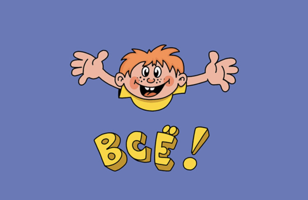 
                    Мертвая аудитория? Просто поиграй с ней            