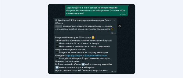 CX-ПРОСВЕТ: как обходятся с клиентами в «Золотом Яблоке»             
                    CX-ПРОСВЕТ: как обходятся с клиентами в «Золотом Яблоке»