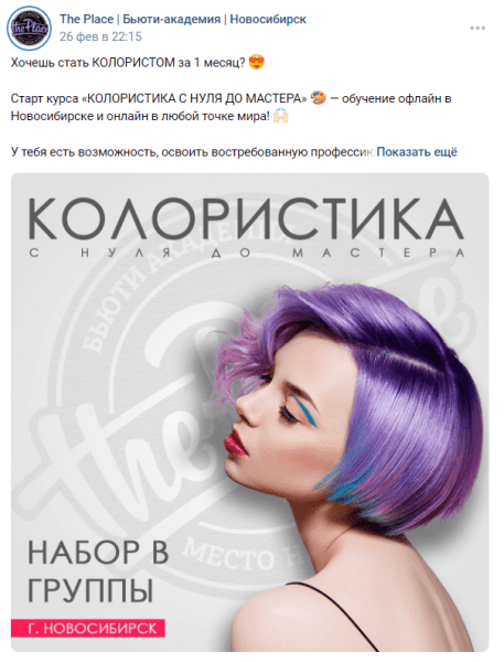 
                    Как мотивировать аудиторию соцсетей покупать с помощью триггеров: практическое руководство с примерами            