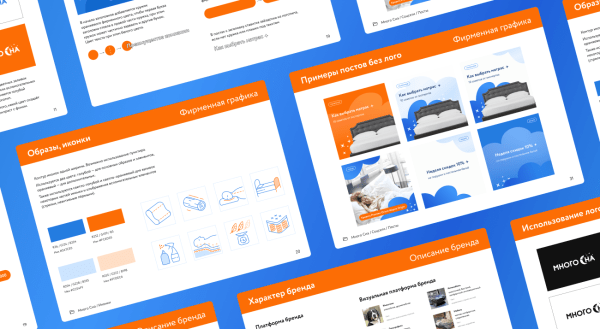 
                    Разработали одному клиенту сразу два фирменных стиля: раскрываем процесс в деталях            
