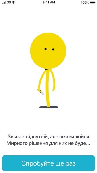 Рухай свій світ, рух-рухай свій світ — как Uklon привлекает клиентов через анимационные ролики Рухай свій світ, рух-рухай свій світ — как Uklon привлекает клиентов через анимационные ролики