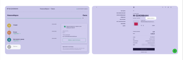 CX-ПРОСВЕТ: как обходятся с клиентами в «Золотом Яблоке»             
                    CX-ПРОСВЕТ: как обходятся с клиентами в «Золотом Яблоке»