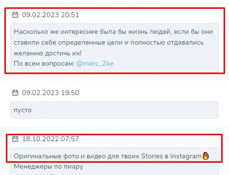 Закупы (посевы) в Telegram. Как правильно закупить рекламу
Закупы (посевы) в Telegram. Как правильно закупить рекламу