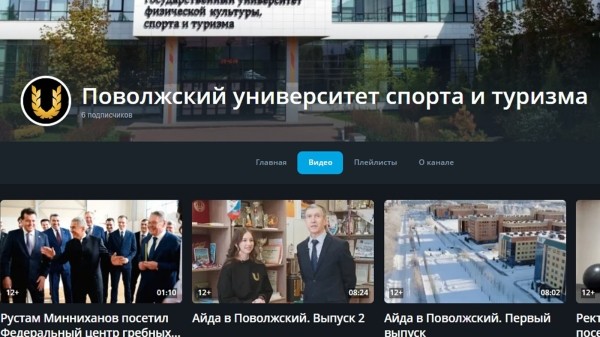 Кейс: продвижение "Дня открытых дверей" для спортивного ВУЗа в Казани в Яндекс. Директ             
                    Кейс: продвижение "Дня открытых дверей" для спортивного ВУЗа в Казани в Яндекс. Директ