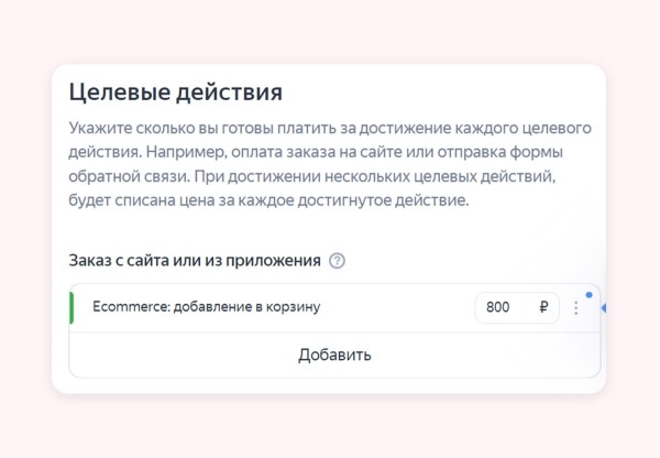 Как масштабировать продвижение mobile-only бизнеса с помощью Web2App-механики             
                    Как масштабировать продвижение mobile-only бизнеса с помощью Web2App-механики