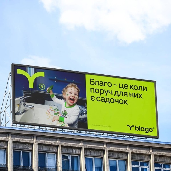 «Благо — это blago». Креативное агентство I AM IDEA обновило бренд девелоперской компании blago, предлагающей новый подход к жизни в городе «Благо — это blago». Креативное агентство I AM IDEA обновило бренд девелоперской компании blago, предлагающей новый подход к жизни в городе