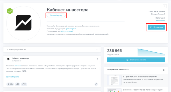 Закупы (посевы) в Telegram. Как правильно закупить рекламу
Закупы (посевы) в Telegram. Как правильно закупить рекламу