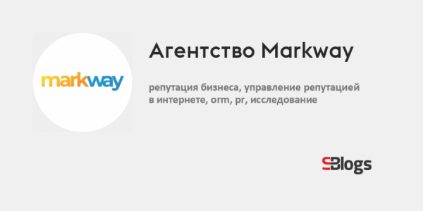 Диджитал-ангелы и спасение репутации: дайджест материалов недели на SBlogs Диджитал-ангелы и спасение репутации: дайджест материалов недели на SBlogs