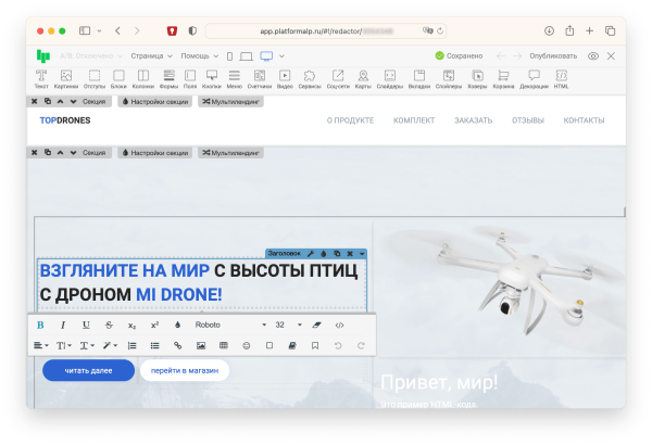 
                    Где создать лендинг дешево: обзор лучших конструкторов и их цен            