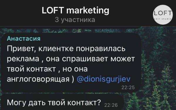 Нейросеть делает креативы для таргета или как завлечь ЦА с помощью искусственного интеллекта             
                    Нейросеть делает креативы для таргета или как завлечь ЦА с помощью искусственного интеллекта