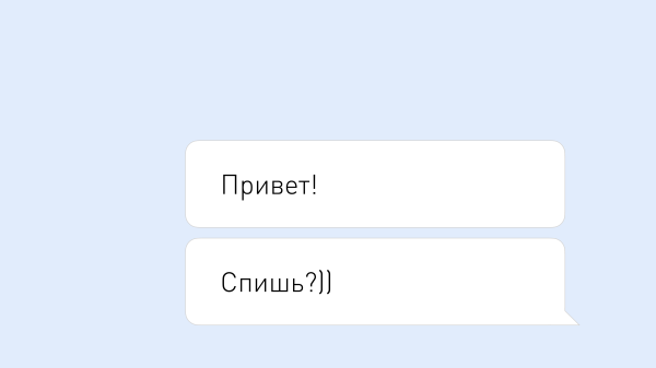 
                    Чат-маркетинг: как мы изобрели простой и гениальный способ наблюдать за целевой аудиторией            