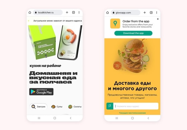 Как масштабировать продвижение mobile-only бизнеса с помощью Web2App-механики             
                    Как масштабировать продвижение mobile-only бизнеса с помощью Web2App-механики