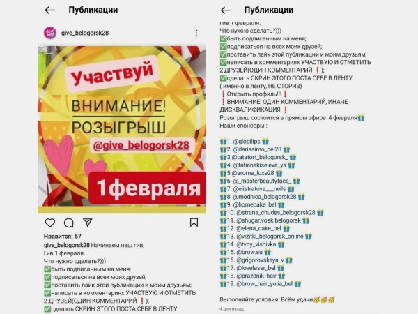 Во «ВКонтакте» появятся гивы. Рассказываем, что это такое и нужны ли они бизнесу