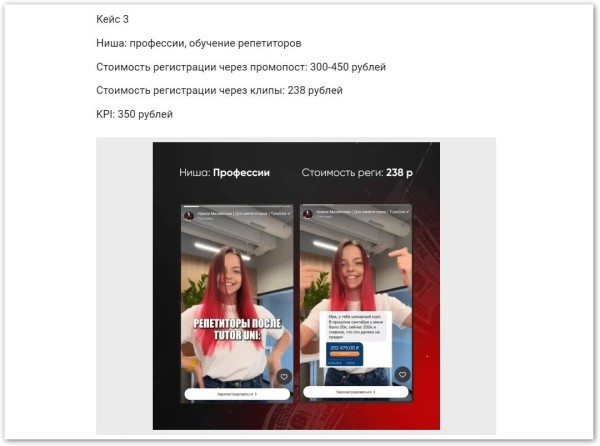 
                    Три неудачных кейса из рубрики Маркетинг: какие ошибки мешают авторам получать охваты и продавать на vc свои услуги            