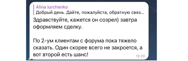 Кейс таргет: Недвижимость в Дубае. Вложили 858$ и продали апартаменты за 300 000$             
                    Кейс таргет: Недвижимость в Дубае. Вложили 858$ и продали апартаменты за 300 000$