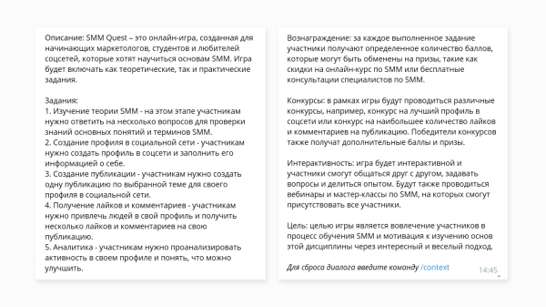 
                    Почему маркетологи не пользуются нейронками? Мы нашли 22 задачи, которые можно упростить благодаря AI-сервисам            
