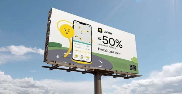 Рухай свій світ, рух-рухай свій світ — как Uklon привлекает клиентов через анимационные ролики Рухай свій світ, рух-рухай свій світ — как Uklon привлекает клиентов через анимационные ролики