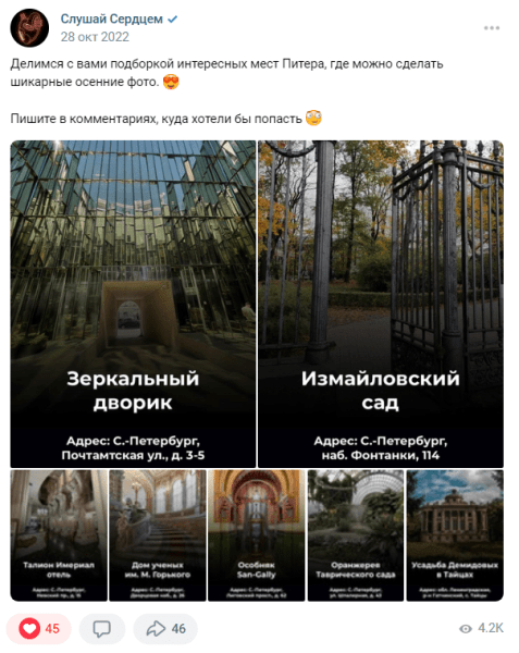 
                    Как мотивировать аудиторию соцсетей покупать с помощью триггеров: практическое руководство с примерами            