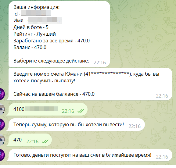 
                    Проверенный бот для заработка денег в Телеграм (2023)!            