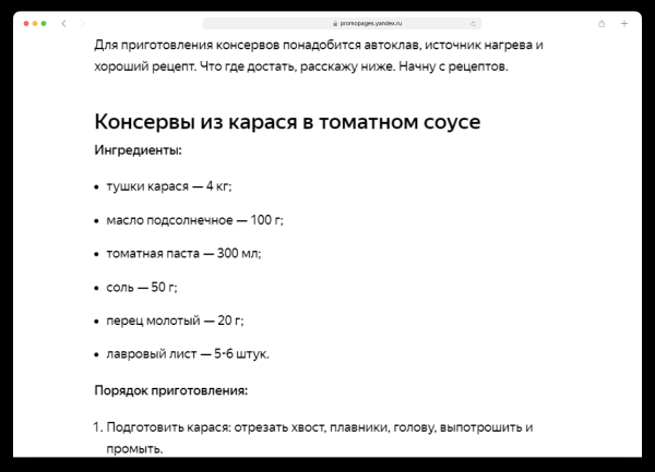 
                    Как использовать сезонный спрос, чтобы рассказывать о своих товарах и услугах            