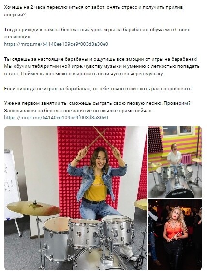 
                    Как мотивировать аудиторию соцсетей покупать с помощью триггеров: практическое руководство с примерами            