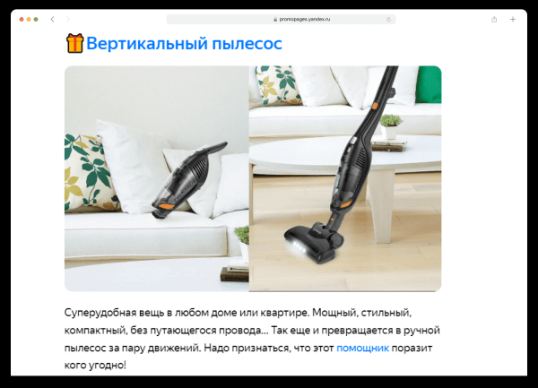 
                    Как использовать сезонный спрос, чтобы рассказывать о своих товарах и услугах            