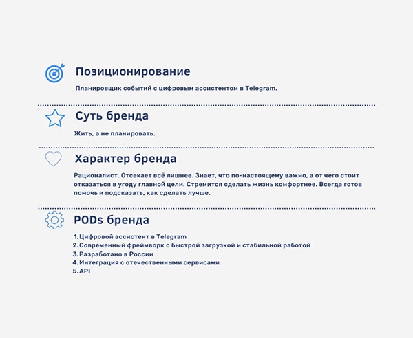 
                    Как продвигаться и к чему готовиться, если запускаешь продукт, на который не сформирован спрос            