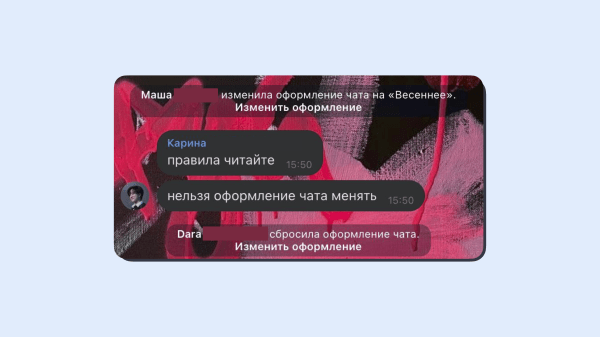 
                    Чат-маркетинг: как мы изобрели простой и гениальный способ наблюдать за целевой аудиторией            