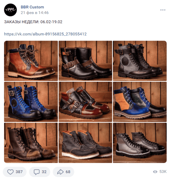 
                    Как мотивировать аудиторию соцсетей покупать с помощью триггеров: практическое руководство с примерами            