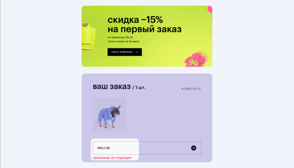 CX-ПРОСВЕТ: как обходятся с клиентами в «Золотом Яблоке»             
                    CX-ПРОСВЕТ: как обходятся с клиентами в «Золотом Яблоке»