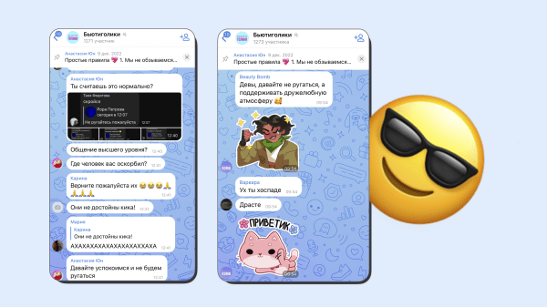 
                    Чат-маркетинг: как мы изобрели простой и гениальный способ наблюдать за целевой аудиторией            