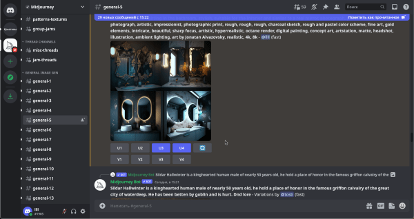 Нейросеть делает креативы для таргета или как завлечь ЦА с помощью искусственного интеллекта             
                    Нейросеть делает креативы для таргета или как завлечь ЦА с помощью искусственного интеллекта