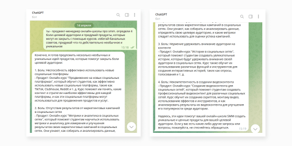 
                    Почему маркетологи не пользуются нейронками? Мы нашли 22 задачи, которые можно упростить благодаря AI-сервисам            