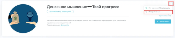 Закупы (посевы) в Telegram. Как правильно закупить рекламу
Закупы (посевы) в Telegram. Как правильно закупить рекламу