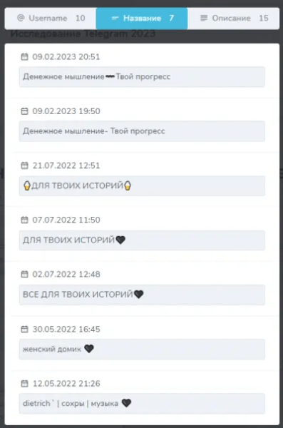 Закупы (посевы) в Telegram. Как правильно закупить рекламу
Закупы (посевы) в Telegram. Как правильно закупить рекламу