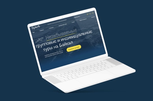 
                    Кейс: как создать сайт турагентства за 35 дней и 300 тысяч рублей            