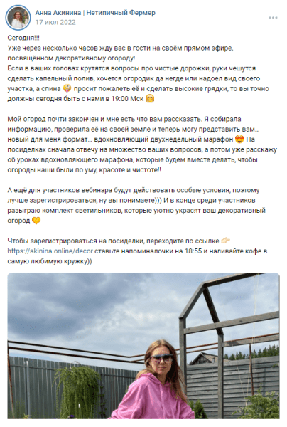 
                    Как мотивировать аудиторию соцсетей покупать с помощью триггеров: практическое руководство с примерами            