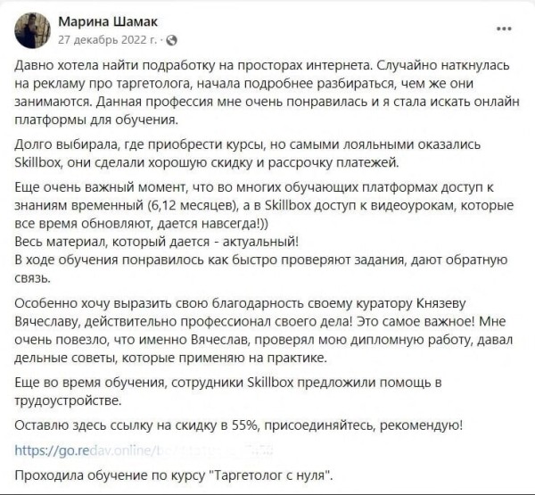 
                    Технологии «сарафанного радио»: каким отзывам можно верить?            