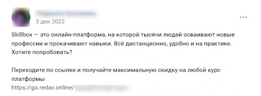 
                    Технологии «сарафанного радио»: каким отзывам можно верить?            