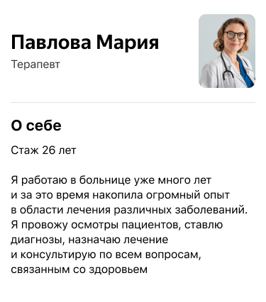 Яндекс запустил тестирование сервиса Публичный профиль Яндекс запустил тестирование сервиса Публичный профиль