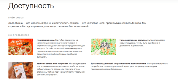 
                    Разрушители легенд. Миф 3: брендинг не влияет на репутацию            