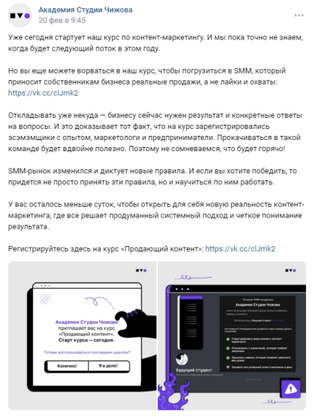
                    Как мотивировать аудиторию соцсетей покупать с помощью триггеров: практическое руководство с примерами            