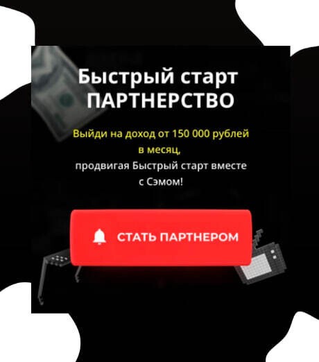 Как с помощью Tik-Tok инфоцыгани сделали пассивный дохов в несколько тысяч долларов
Как с помощью Tik-Tok инфоцыгани сделали пассивный дохов в несколько тысяч долларов