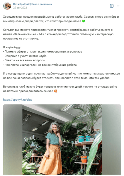 
                    Как мотивировать аудиторию соцсетей покупать с помощью триггеров: практическое руководство с примерами            